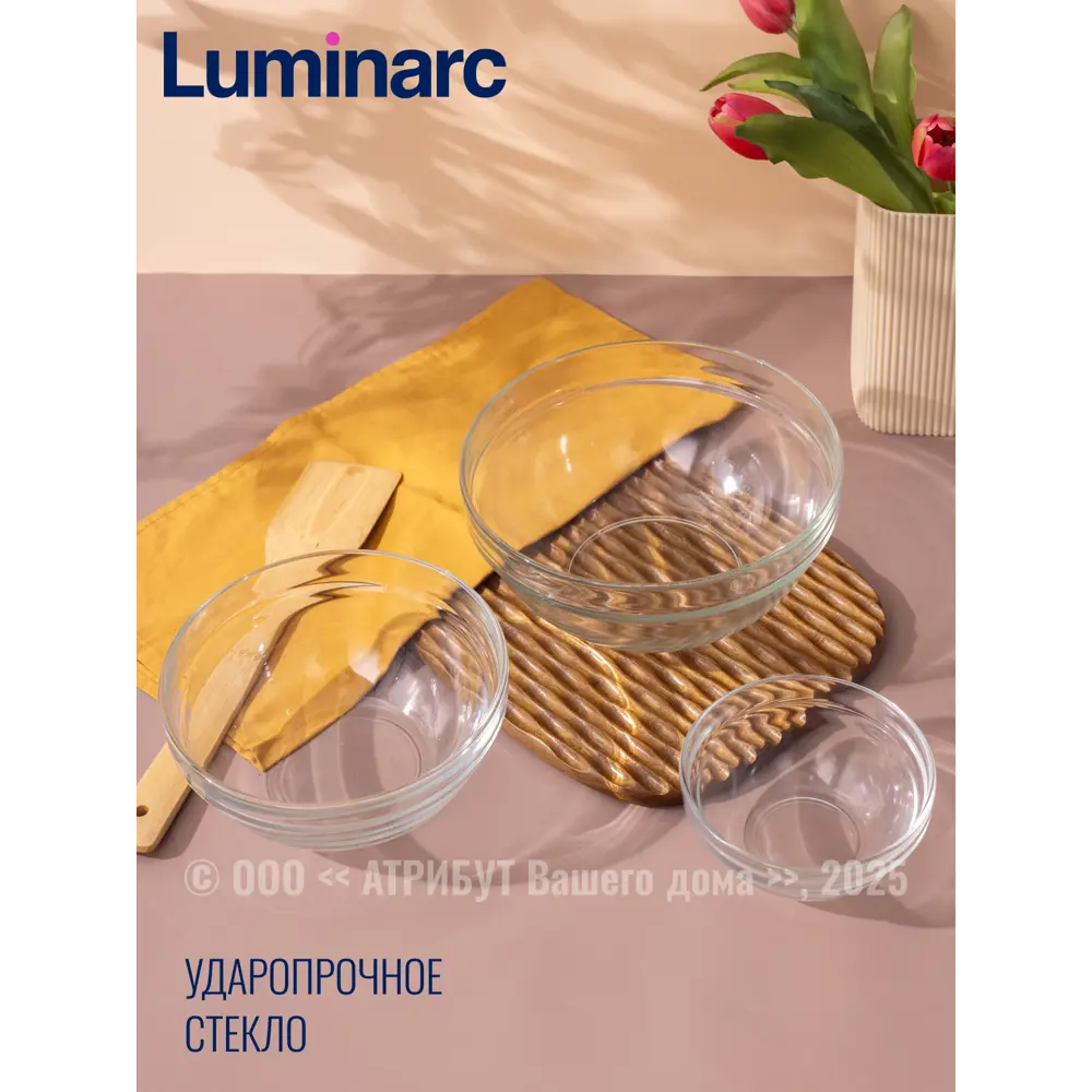Фото 3 Миска 1800 мл Набор салатников эмпилабль 3 предмета Luminarc круг Стекло цвет прозрачный 3 шт Фото 3 Миска 1800 мл Набор салатников эмпилабль 3 предмета Luminarc круг Стекло цвет прозрачный 3 шт