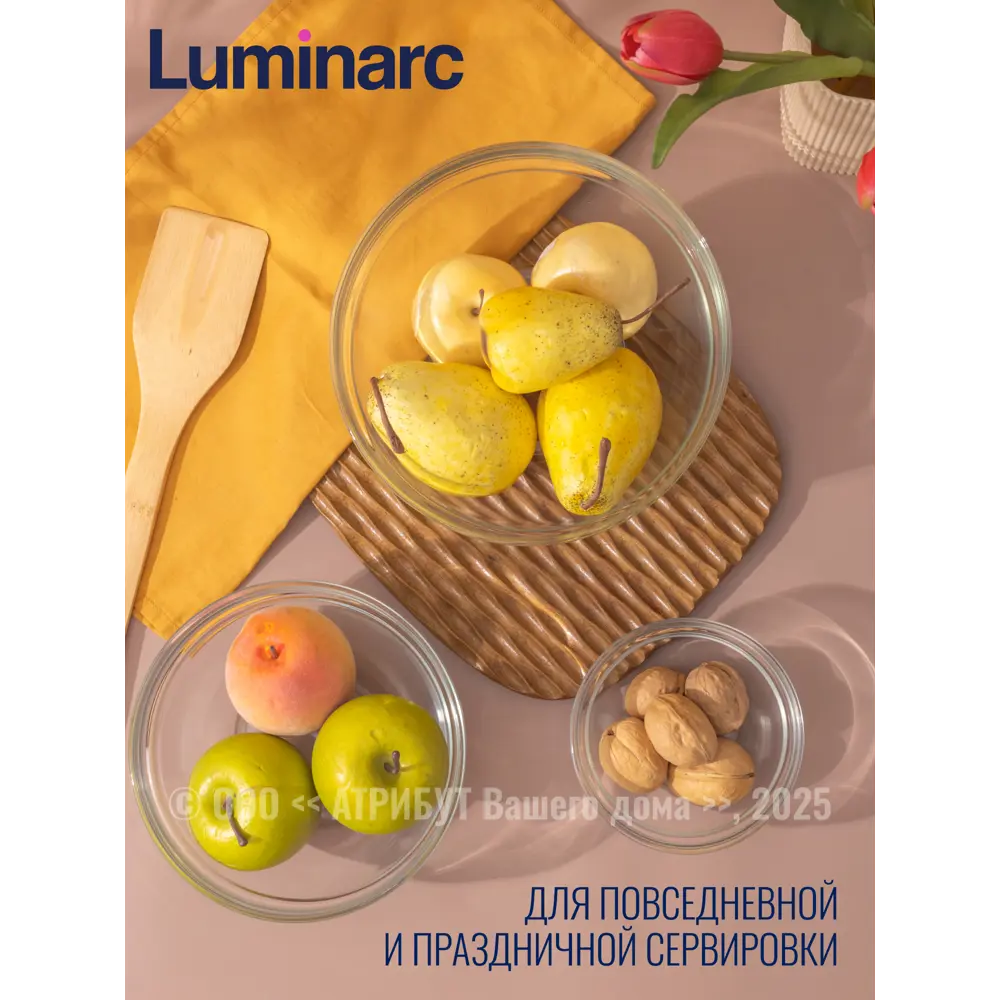 Фото 7 Миска 1800 мл Набор салатников эмпилабль 3 предмета Luminarc круг Стекло цвет прозрачный 3 шт Фото 7 Миска 1800 мл Набор салатников эмпилабль 3 предмета Luminarc круг Стекло цвет прозрачный 3 шт