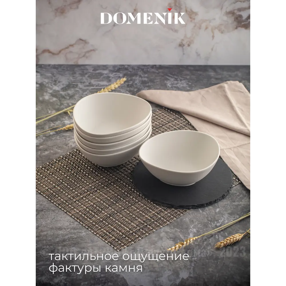 Фото 5 Миска 500 мл Набор салатников треугольных rock white 16см 2шт Domenik треугольник Фарфор цвет белый 2 шт Фото 5 Миска 500 мл Набор салатников треугольных rock white 16см 2шт Domenik треугольник Фарфор цвет белый 2 шт