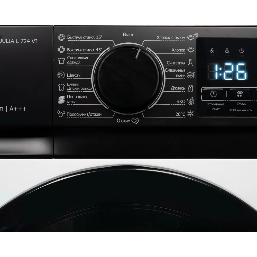 Фото 4 Стиральная машина Delonghi Julia l 724 vi 60x85x40 см 7 кг цвет белый Фото 4 Стиральная машина Delonghi Julia l 724 vi 60x85x40 см 7 кг цвет белый