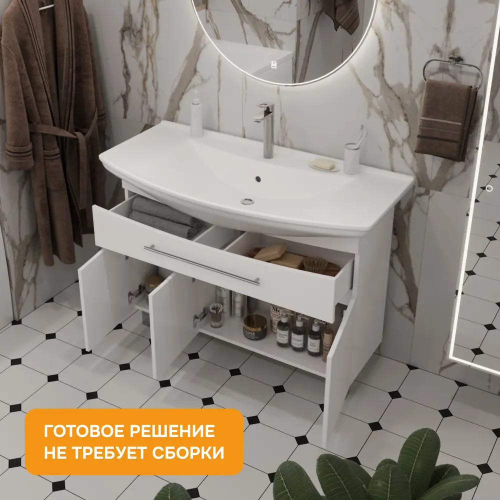 Фото 4 Тумба с раковиной в ванную ModuLeasy Lea New 105x50 см напольная цвет белый глянец Фото 4 Тумба с раковиной в ванную ModuLeasy Lea New 105x50 см напольная цвет белый глянец