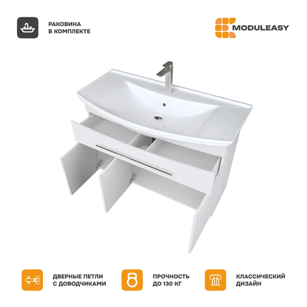 Фото 2 Тумба с раковиной в ванную ModuLeasy Lea New 105x50 см напольная цвет белый глянец Фото 2 Тумба с раковиной в ванную ModuLeasy Lea New 105x50 см напольная цвет белый глянец