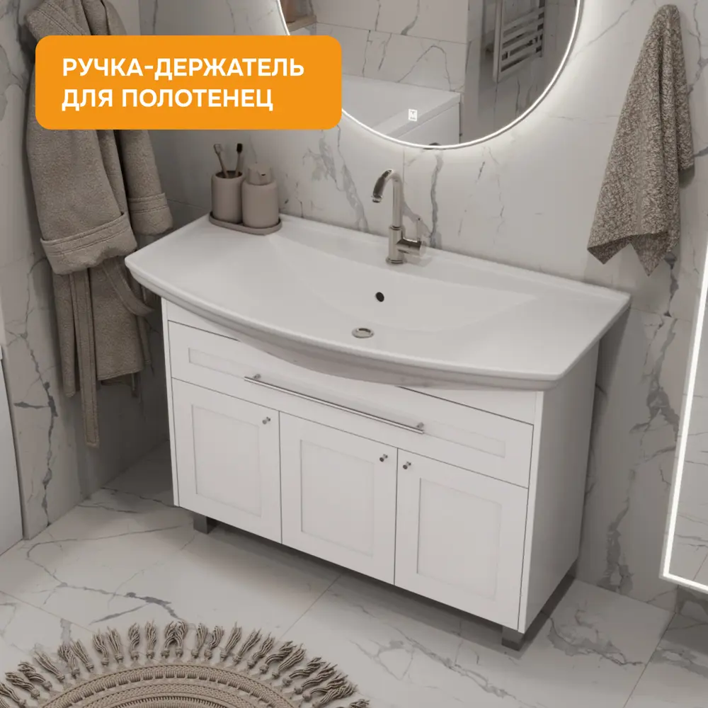 Фото 3 Тумба с раковиной в ванную ModuLeasy Lea Classic 105x50 см напольная цвет белый глянец Фото 3 Тумба с раковиной в ванную ModuLeasy Lea Classic 105x50 см напольная цвет белый глянец