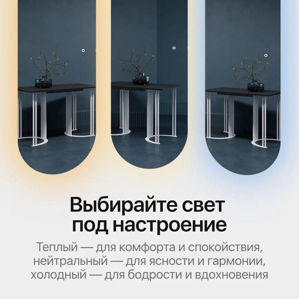 Фото 6 Зеркало для ванной Genglass Nolvis GGL-01-L-2 с подсветкой 59x179см Фото 6 Зеркало для ванной Genglass Nolvis GGL-01-L-2 с подсветкой 59x179см