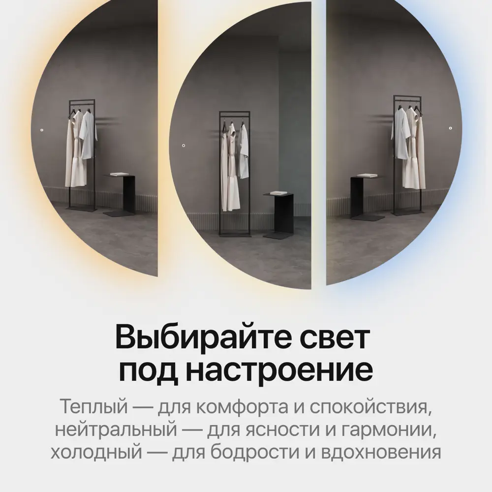 Фото 6 Зеркало для ванной Genglass Rontus GGL-07-XL-2 с подсветкой 100x200см Фото 6 Зеркало для ванной Genglass Rontus GGL-07-XL-2 с подсветкой 100x200см