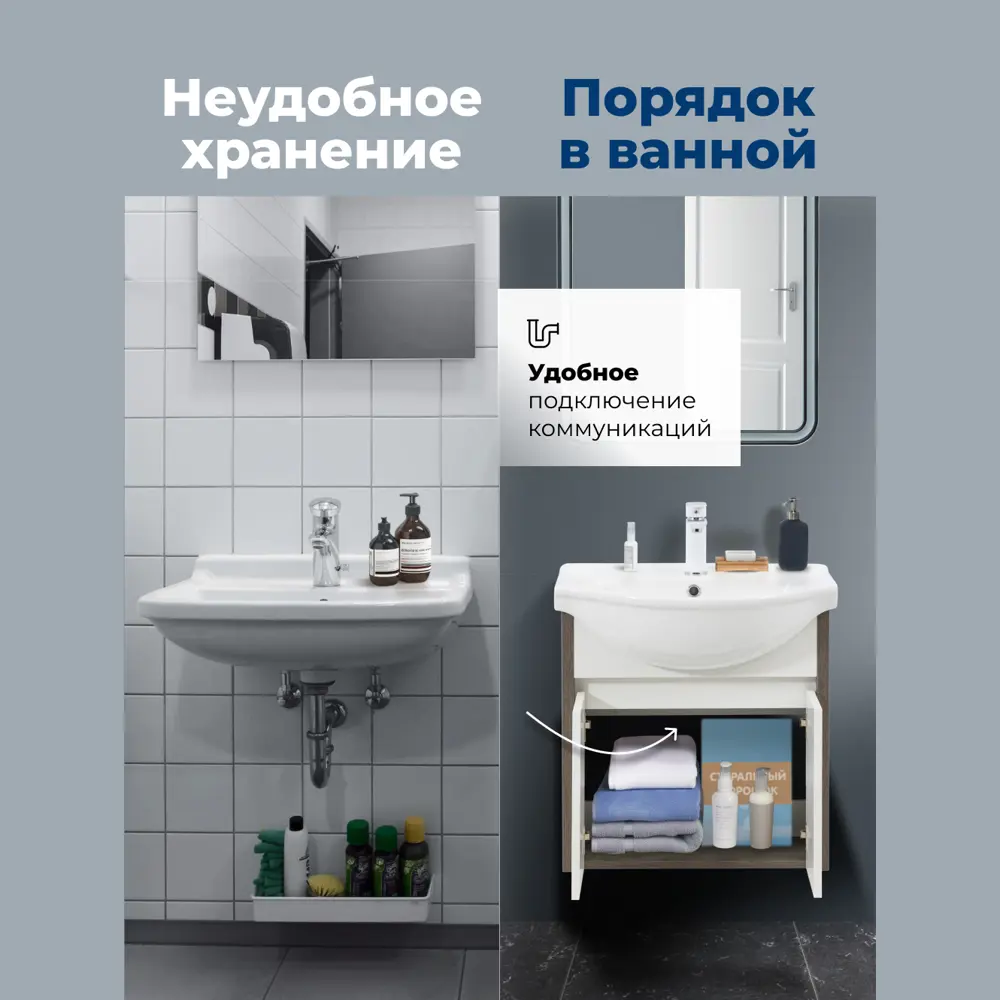 Фото 6 Тумба для ванной Aquanet Сидней 60 цвет дуб рошелье/белый