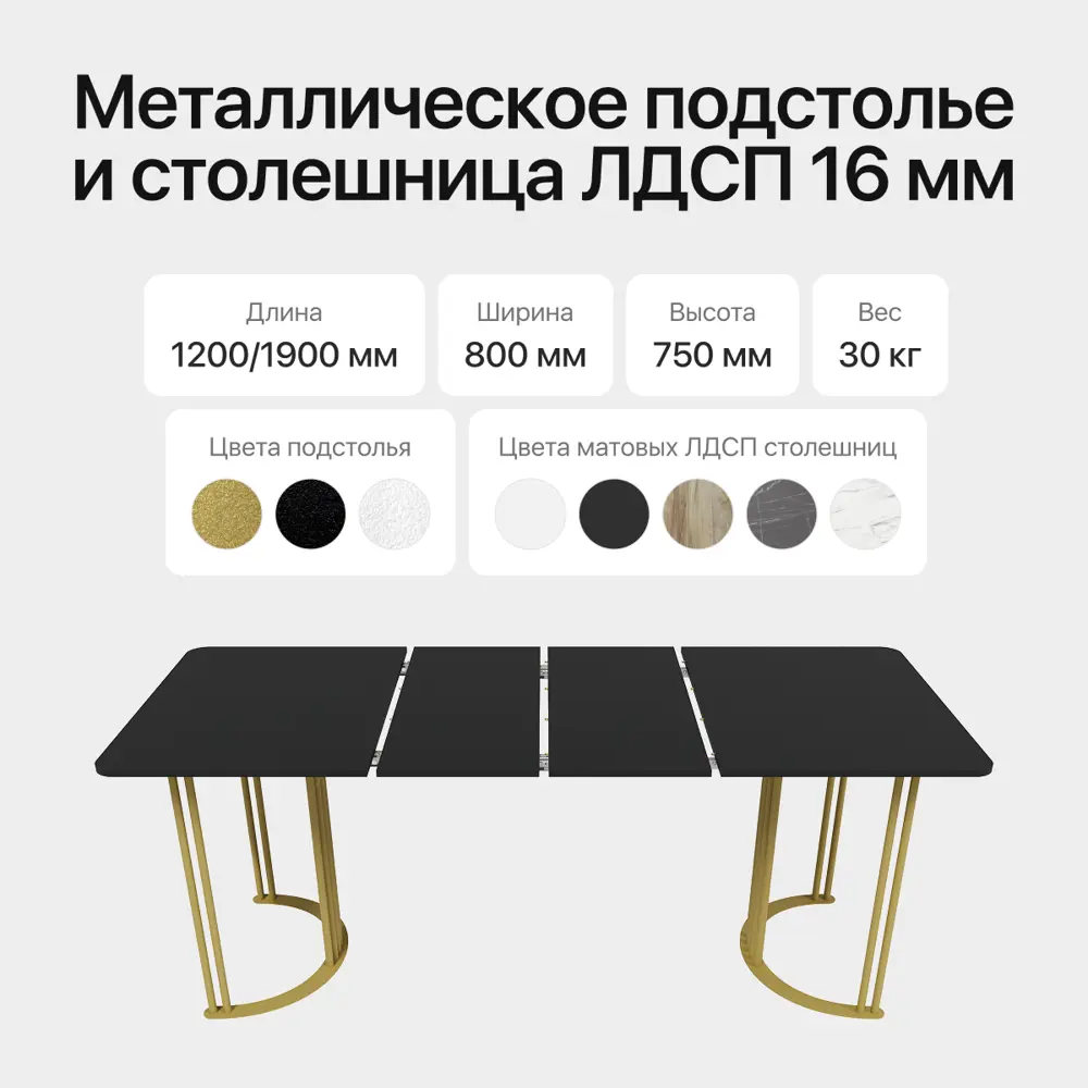 Фото 3 Стол-трансформер прямоугольный Genglass GGT-20-1-2-R-120-190-80 120x80 см лдсп цвет золотой Фото 3 Стол-трансформер прямоугольный Genglass GGT-20-1-2-R-120-190-80 120x80 см лдсп цвет золотой