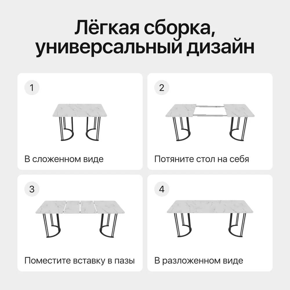 Фото 6 Стол-трансформер прямоугольный Genglass GGT-20-2-5-R-120-190-80 120x80 см лдсп цвет черный Фото 6 Стол-трансформер прямоугольный Genglass GGT-20-2-5-R-120-190-80 120x80 см лдсп цвет черный