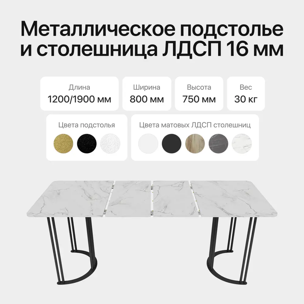 Фото 3 Стол-трансформер прямоугольный Genglass GGT-20-2-5-R-120-190-80 120x80 см лдсп цвет черный Фото 3 Стол-трансформер прямоугольный Genglass GGT-20-2-5-R-120-190-80 120x80 см лдсп цвет черный