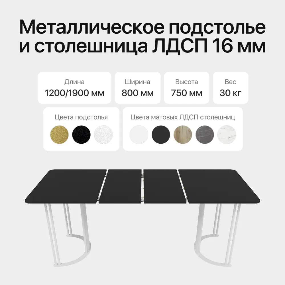 Фото 3 Стол-трансформер прямоугольный Genglass GGT-20-3-2-R-120-190-80 120x80 см лдсп цвет белый Фото 3 Стол-трансформер прямоугольный Genglass GGT-20-3-2-R-120-190-80 120x80 см лдсп цвет белый