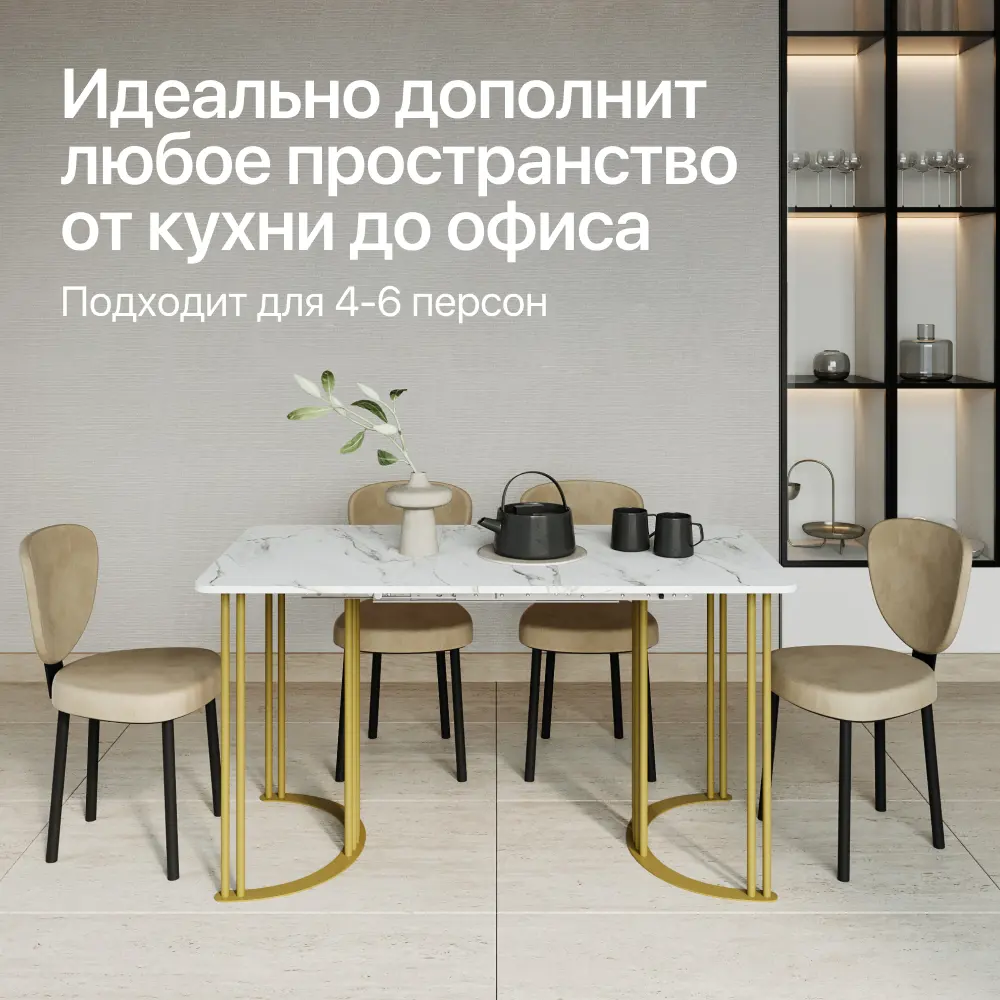 Фото 8 Стол-трансформер прямоугольный Genglass GGT-20-1-5-R-110-140-70 110x70 см лдсп цвет золотой Фото 8 Стол-трансформер прямоугольный Genglass GGT-20-1-5-R-110-140-70 110x70 см лдсп цвет золотой