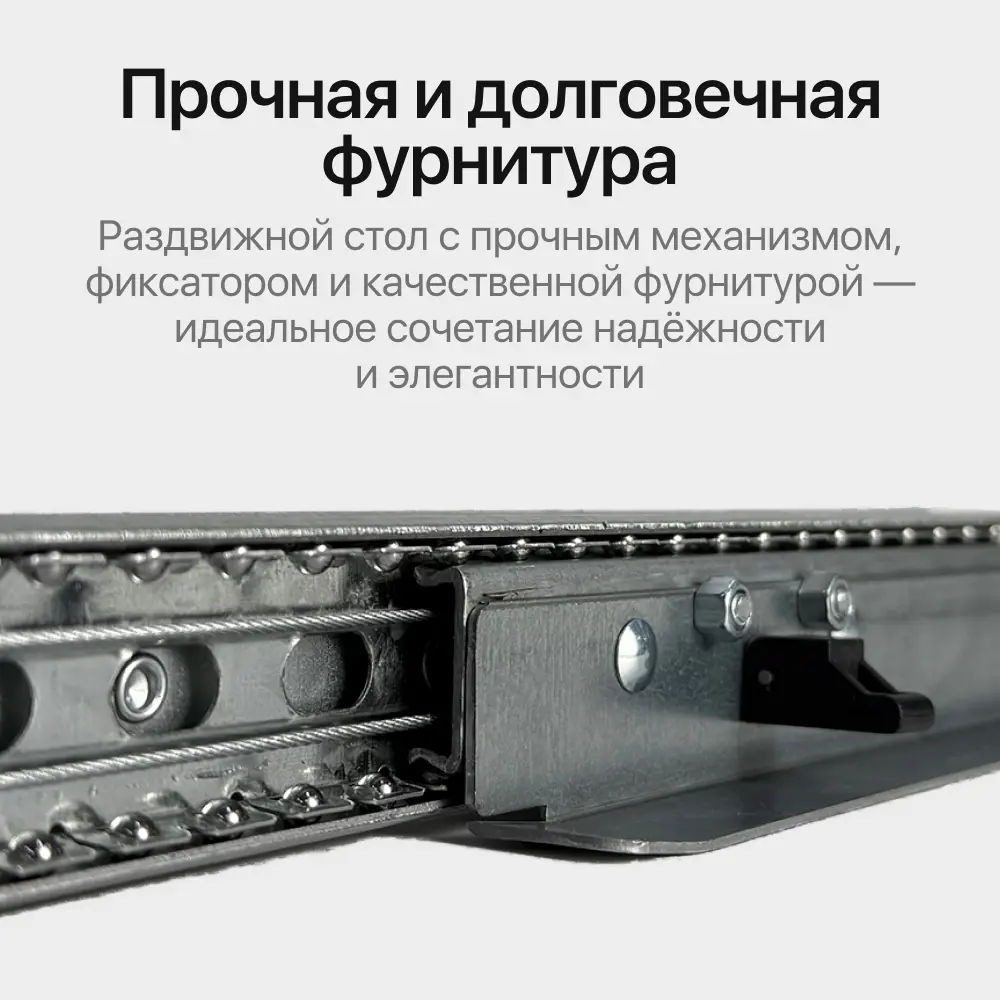 Фото 7 Стол-трансформер прямоугольный Genglass GGT-20-2-1-R-110-140-70 110x70 см лдсп цвет черный Фото 7 Стол-трансформер прямоугольный Genglass GGT-20-2-1-R-110-140-70 110x70 см лдсп цвет черный