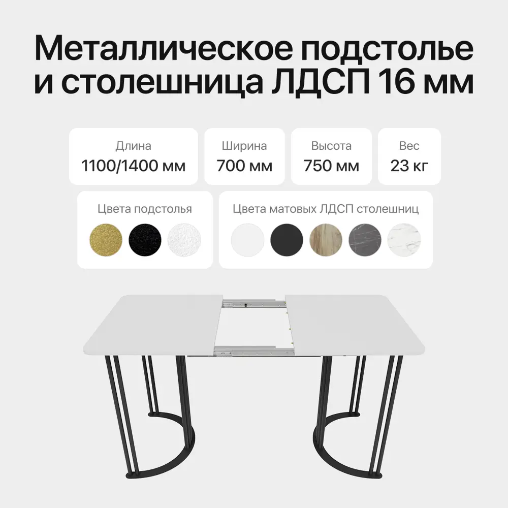 Фото 3 Стол-трансформер прямоугольный Genglass GGT-20-2-3-R-110-140-70 110x70 см лдсп цвет черный Фото 3 Стол-трансформер прямоугольный Genglass GGT-20-2-3-R-110-140-70 110x70 см лдсп цвет черный