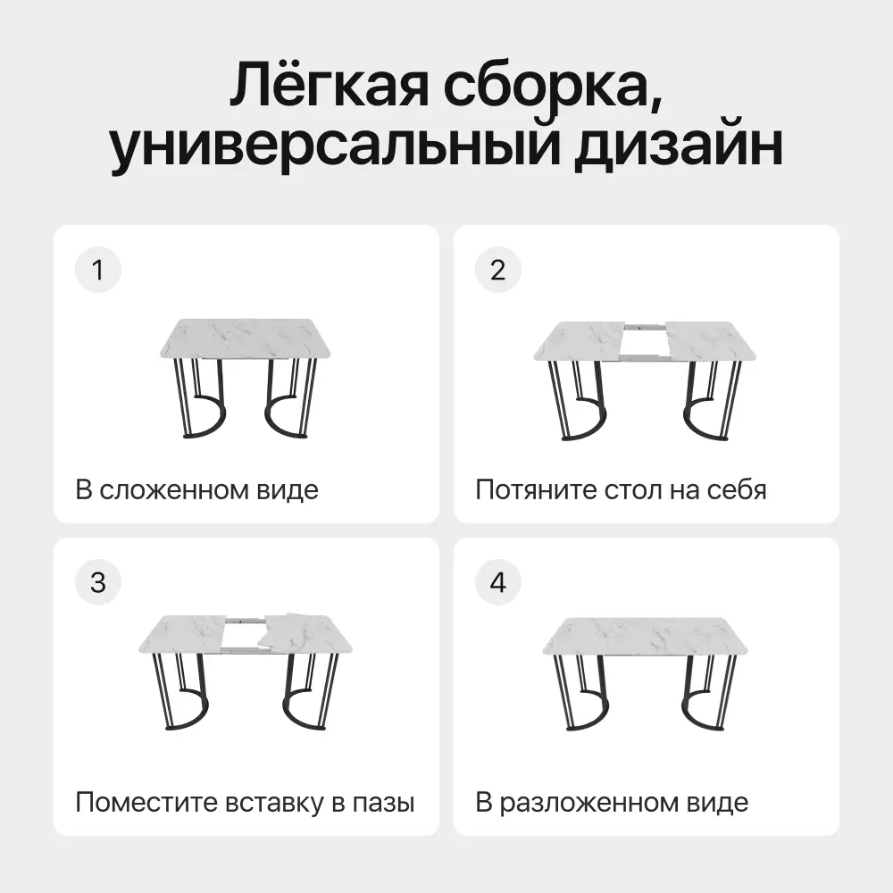Фото 6 Стол-трансформер прямоугольный Genglass GGT-20-2-5-R-110-140-70 110x70 см лдсп цвет черный Фото 6 Стол-трансформер прямоугольный Genglass GGT-20-2-5-R-110-140-70 110x70 см лдсп цвет черный