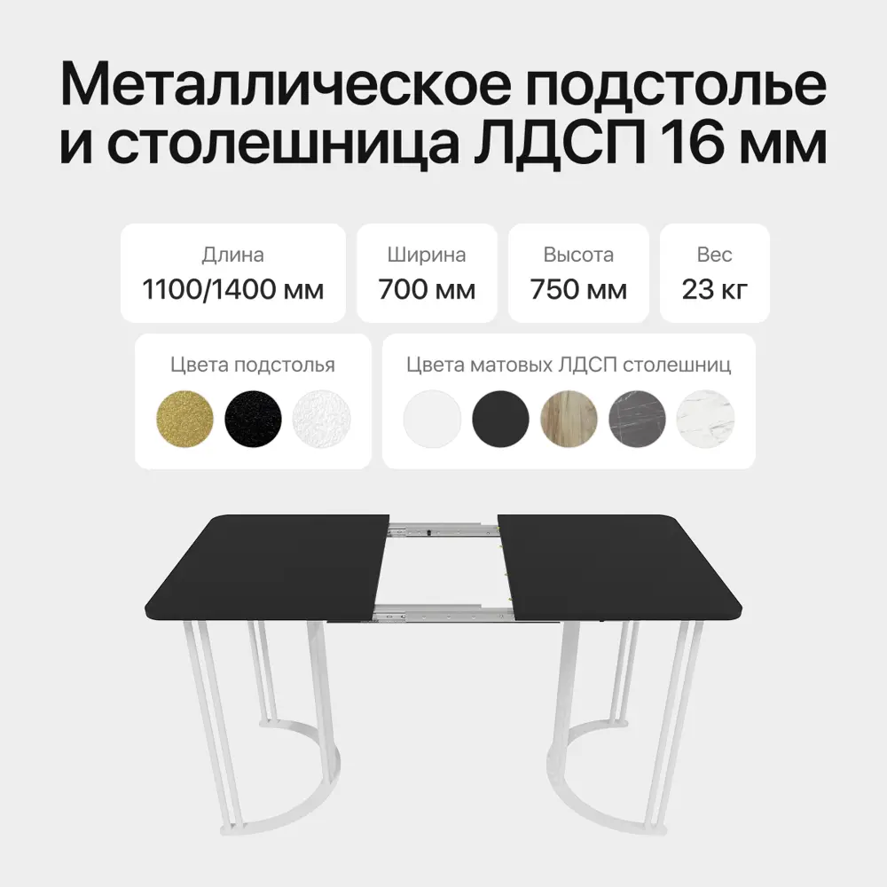 Фото 3 Стол-трансформер прямоугольный Genglass GGT-20-3-2-R-110-140-70 110x70 см лдсп цвет белый Фото 3 Стол-трансформер прямоугольный Genglass GGT-20-3-2-R-110-140-70 110x70 см лдсп цвет белый
