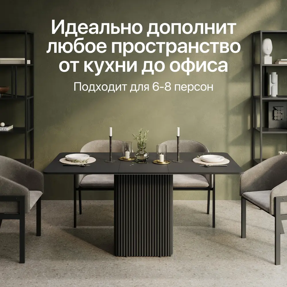 Фото 9 Стол-трансформер прямоугольный Genglass GGT-03-2-2-R-120-160-80 120x80 см лдсп цвет черный Фото 9 Стол-трансформер прямоугольный Genglass GGT-03-2-2-R-120-160-80 120x80 см лдсп цвет черный