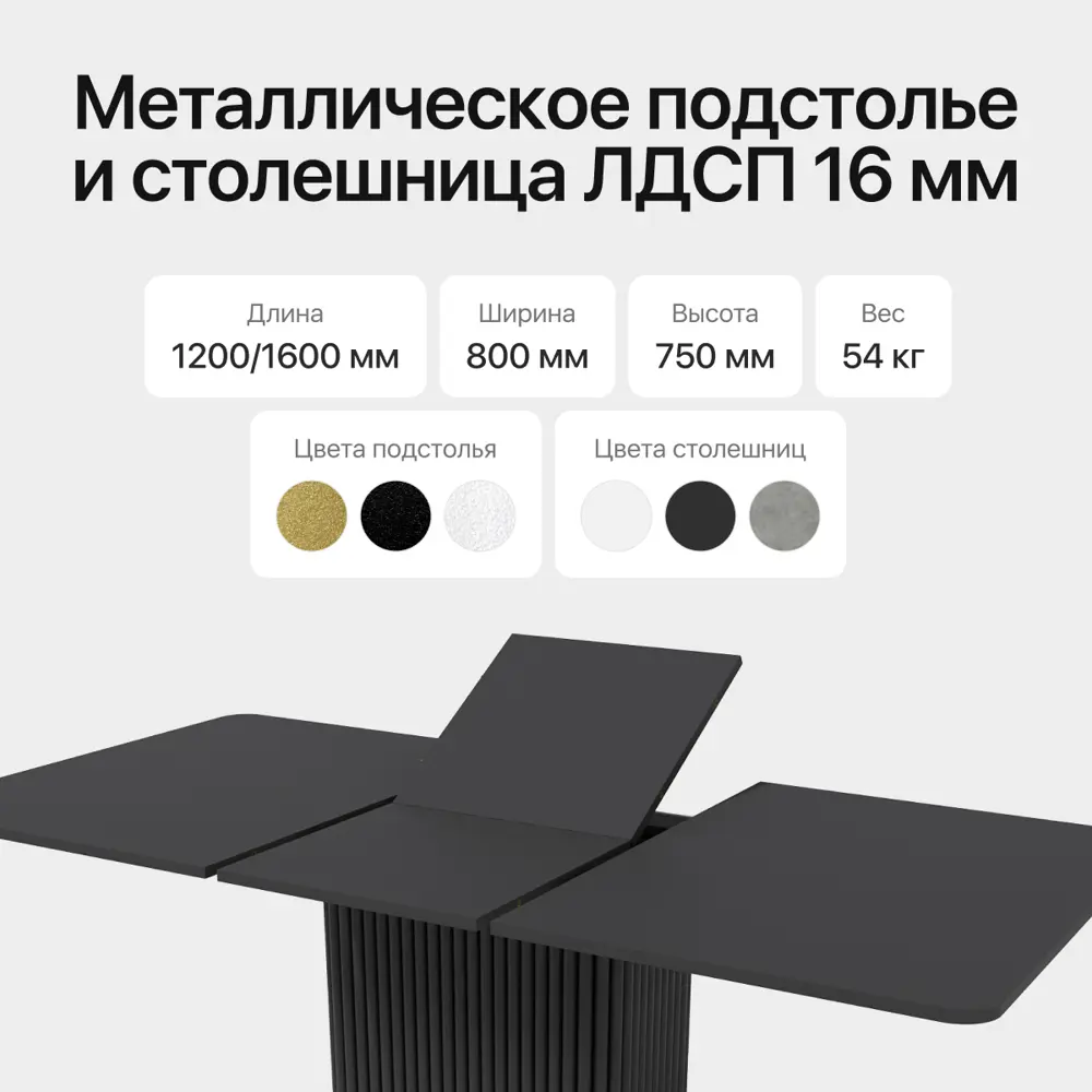 Фото 3 Стол-трансформер прямоугольный Genglass GGT-03-2-2-R-120-160-80 120x80 см лдсп цвет черный Фото 3 Стол-трансформер прямоугольный Genglass GGT-03-2-2-R-120-160-80 120x80 см лдсп цвет черный