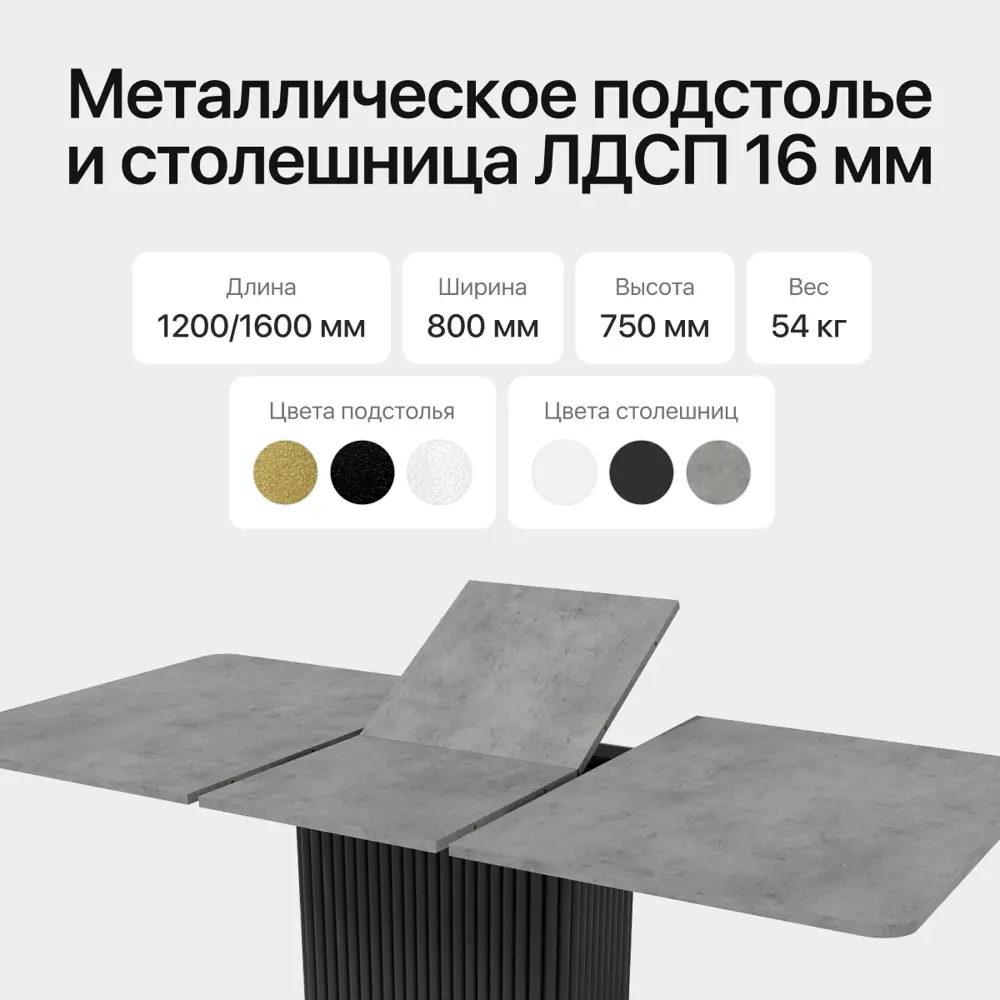Фото 3 Стол-трансформер прямоугольный Genglass GGT-03-2-6-R-120-160-80 120x80 см лдсп цвет черный Фото 3 Стол-трансформер прямоугольный Genglass GGT-03-2-6-R-120-160-80 120x80 см лдсп цвет черный