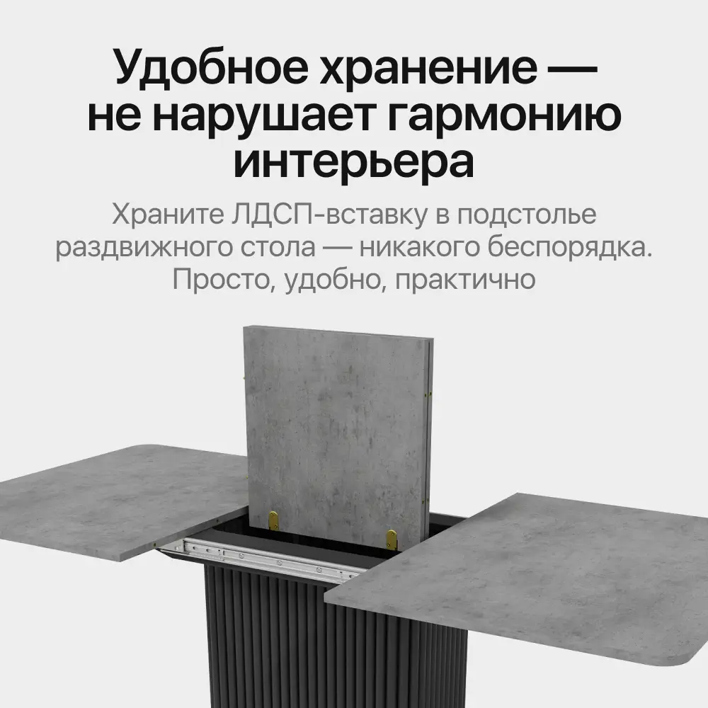 Фото 8 Стол-трансформер прямоугольный Genglass GGT-03-2-6-R-120-160-80 120x80 см лдсп цвет черный Фото 8 Стол-трансформер прямоугольный Genglass GGT-03-2-6-R-120-160-80 120x80 см лдсп цвет черный