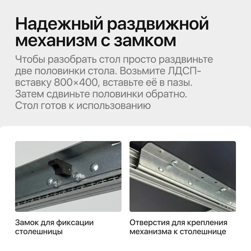 Фото 5 Стол-трансформер прямоугольный Genglass GGT-03-3-2-R-120-160-80 120x80 см лдсп цвет белый Фото 5 Стол-трансформер прямоугольный Genglass GGT-03-3-2-R-120-160-80 120x80 см лдсп цвет белый