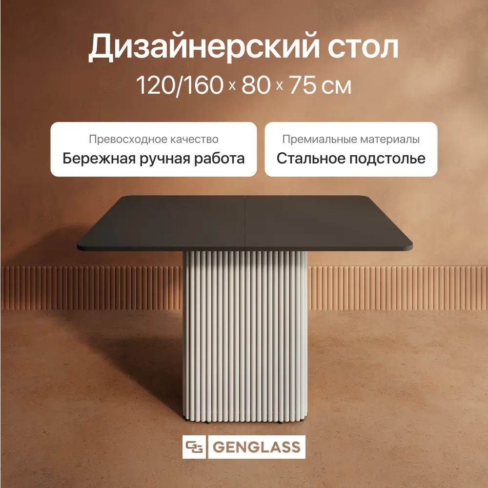 Фото 2 Стол-трансформер прямоугольный Genglass GGT-03-3-2-R-120-160-80 120x80 см лдсп цвет белый Фото 2 Стол-трансформер прямоугольный Genglass GGT-03-3-2-R-120-160-80 120x80 см лдсп цвет белый