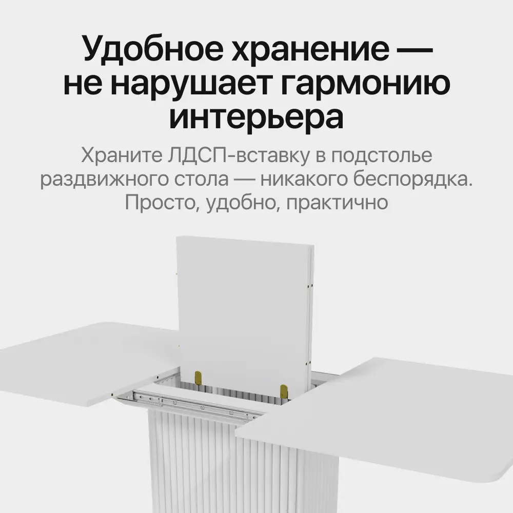 Фото 8 Стол-трансформер прямоугольный Genglass GGT-03-3-3-R-120-160-80 120x80 см лдсп цвет белый Фото 8 Стол-трансформер прямоугольный Genglass GGT-03-3-3-R-120-160-80 120x80 см лдсп цвет белый