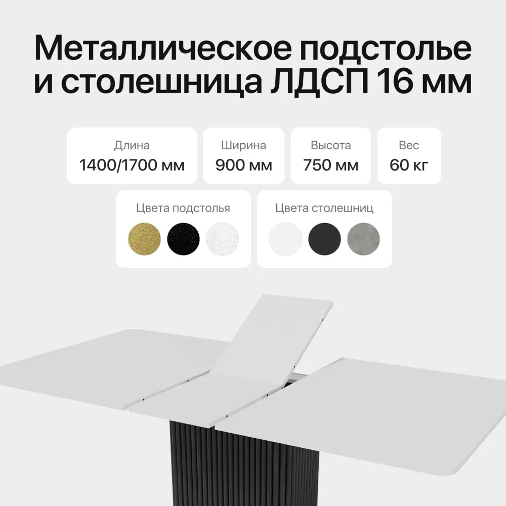Фото 3 Стол-трансформер прямоугольный Genglass GGT-03-2-3-R-140-170-90 140x90 см лдсп цвет черный Фото 3 Стол-трансформер прямоугольный Genglass GGT-03-2-3-R-140-170-90 140x90 см лдсп цвет черный