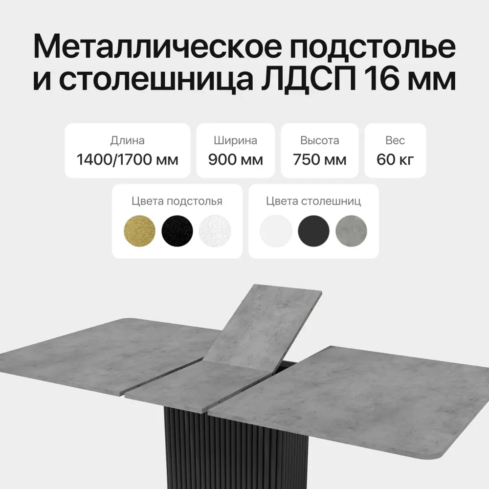 Фото 3 Стол-трансформер прямоугольный Genglass GGT-03-2-6-R-140-170-90 140x90 см лдсп цвет черный Фото 3 Стол-трансформер прямоугольный Genglass GGT-03-2-6-R-140-170-90 140x90 см лдсп цвет черный