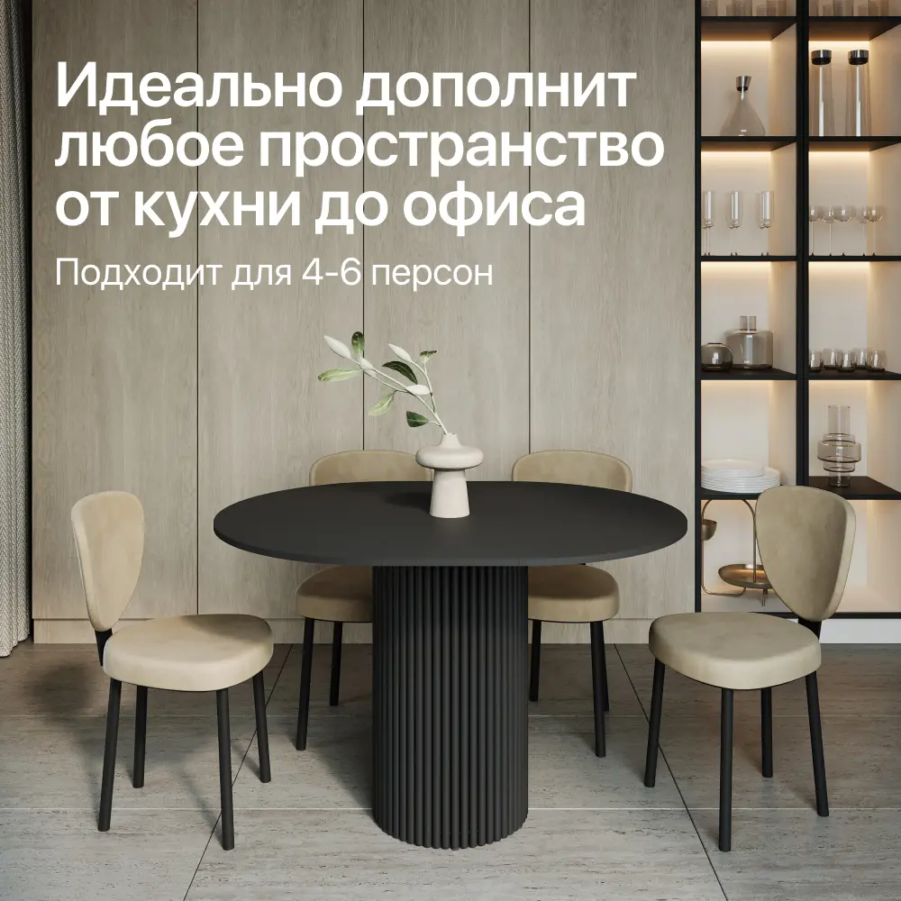 Фото 9 Стол-трансформер круглый Genglass GGT-03-2-2-L-90-12090 90x90 см лдсп цвет черный Фото 9 Стол-трансформер круглый Genglass GGT-03-2-2-L-90-12090 90x90 см лдсп цвет черный