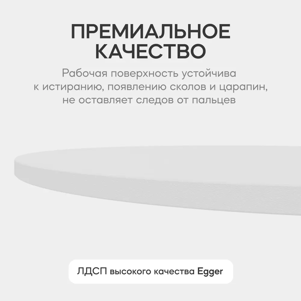 Фото 4 Столешница Genglass 40x40x1.6 см ЛДСП цвет белый