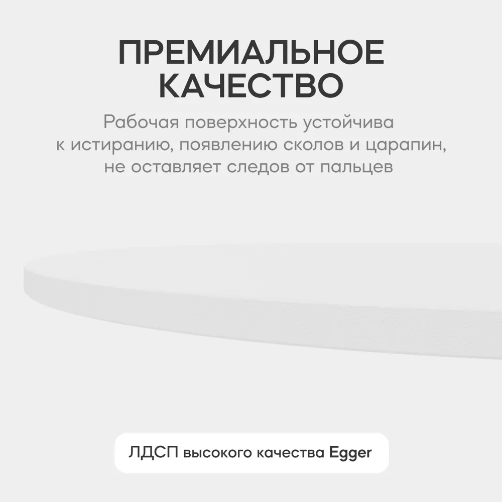 Фото 4 Столешница Genglass 110x110x1.6 см ЛДСП цвет белый