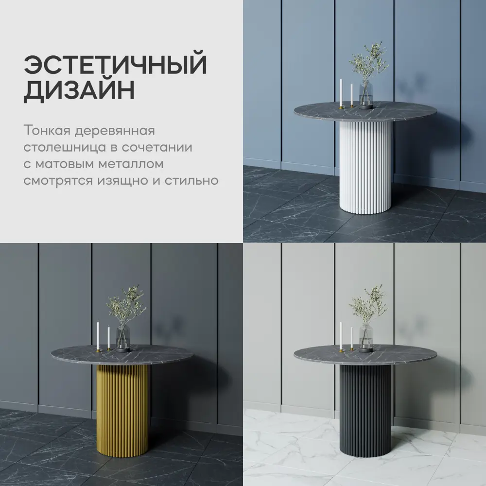 Фото 5 Столешница Genglass 110x110x1.6 см ЛДСП цвет черный мрамор Фото 5 Столешница Genglass 110x110x1.6 см ЛДСП цвет черный мрамор