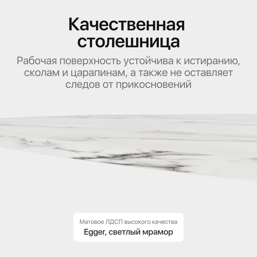 Фото 4 Столешница Genglass 120x80x1.6 см ЛДСП цвет белый мрамор Фото 4 Столешница Genglass 120x80x1.6 см ЛДСП цвет белый мрамор