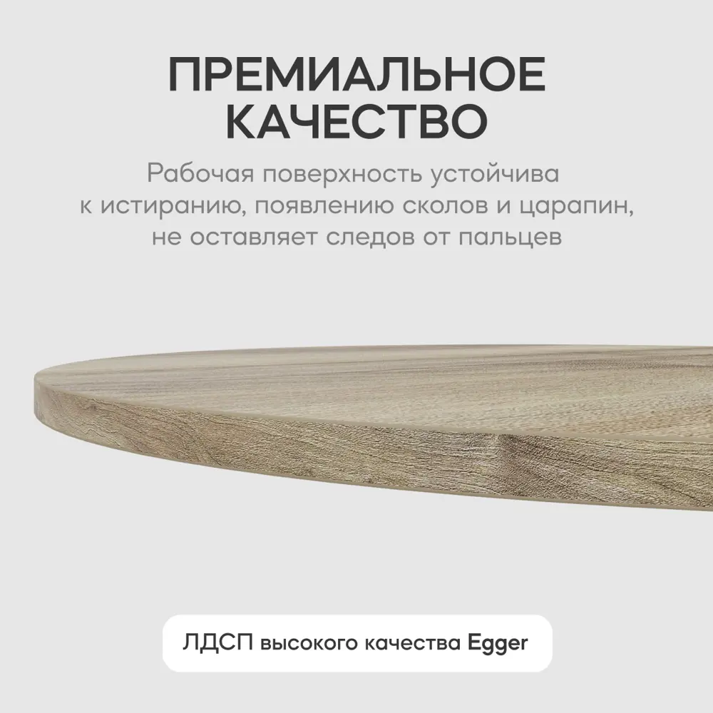 Фото 4 Столешница Genglass 140x80x1.6 см ЛДСП цвет орех Фото 4 Столешница Genglass 140x80x1.6 см ЛДСП цвет орех