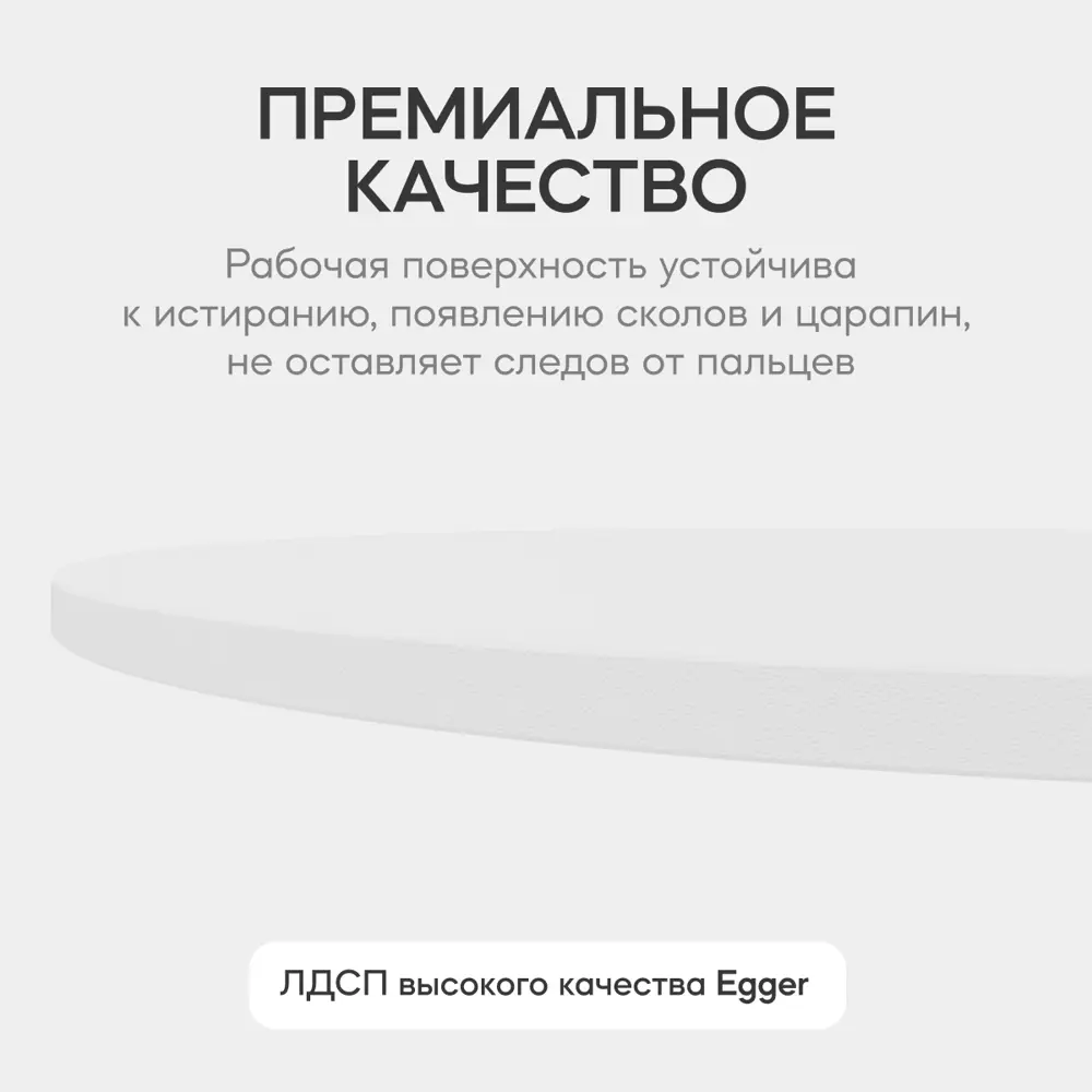 Фото 4 Столешница Genglass 140x80x1.6 см ЛДСП цвет белый Фото 4 Столешница Genglass 140x80x1.6 см ЛДСП цвет белый