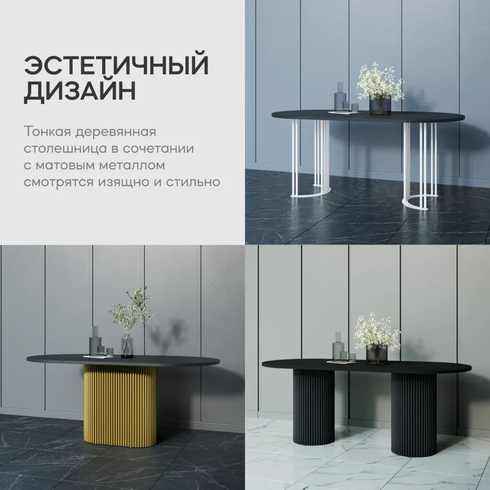Фото 5 Столешница Genglass 180x90x2.5 см ЛДСП цвет черный Фото 5 Столешница Genglass 180x90x2.5 см ЛДСП цвет черный