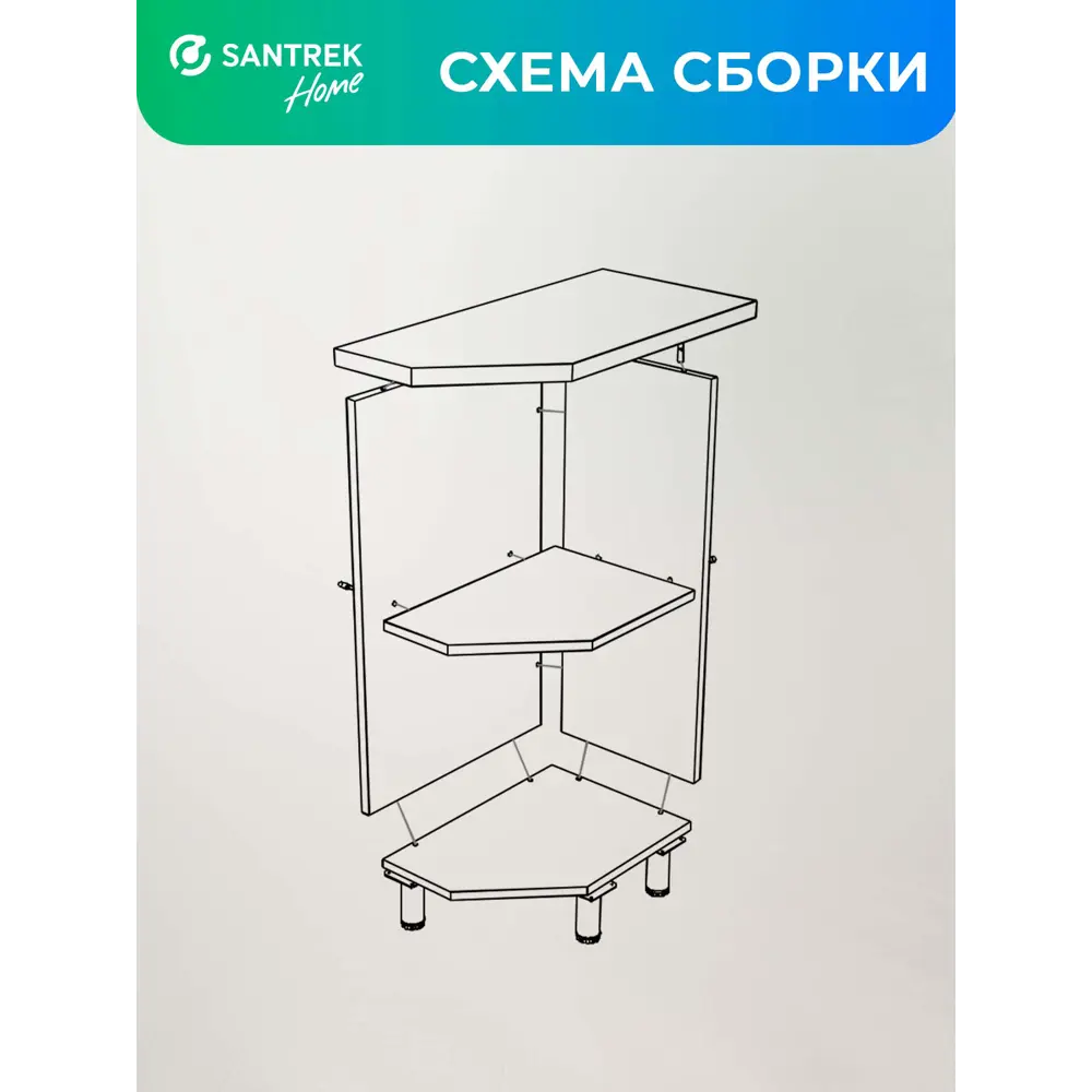 Фото 5 Напольный шкаф Home Santrek 329776 30x80x60 см ЛДСП цвет ясень Фото 5 Напольный шкаф Home Santrek 329776 30x80x60 см ЛДСП цвет ясень