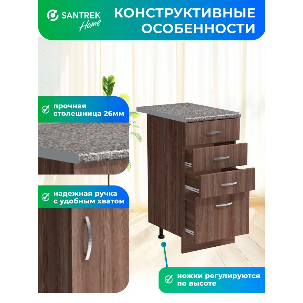 Фото 4 Напольный шкаф Home Santrek 40x80x44 см ЛДСП цвет темно-серый Фото 4 Напольный шкаф Home Santrek 40x80x44 см ЛДСП цвет темно-серый