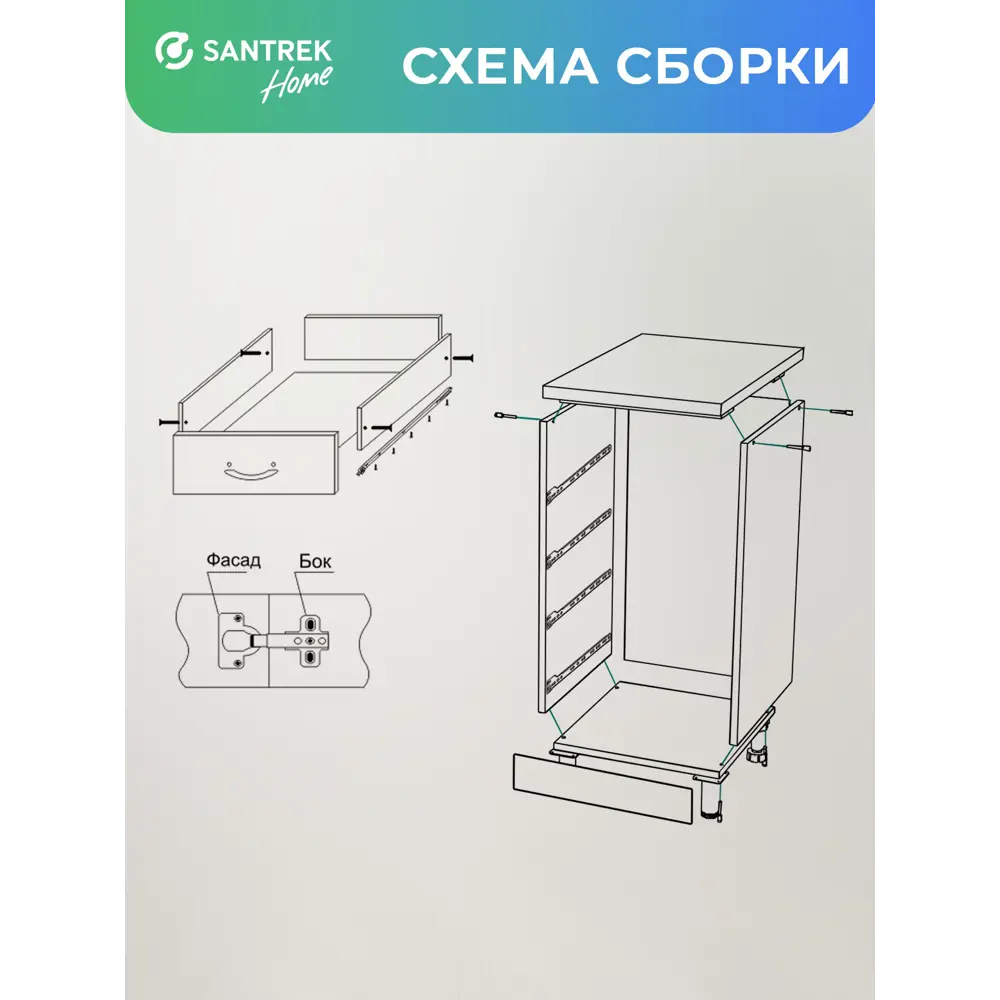 Фото 6 Напольный шкаф Home Santrek 40x80x44 см ЛДСП цвет темно-серый Фото 6 Напольный шкаф Home Santrek 40x80x44 см ЛДСП цвет темно-серый