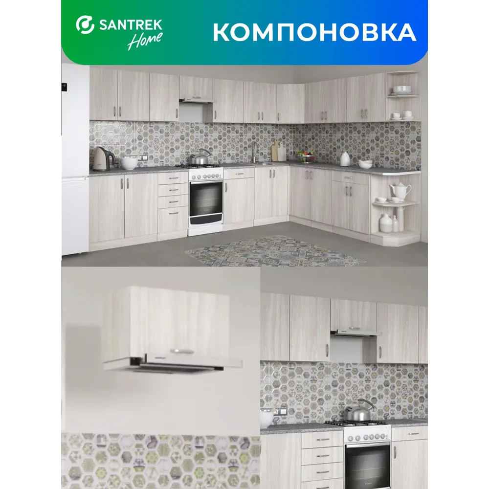 Фото 5 Навесной шкаф Home Santrek 60x30x30 см ЛДСП цвет ясень Фото 5 Навесной шкаф Home Santrek 60x30x30 см ЛДСП цвет ясень