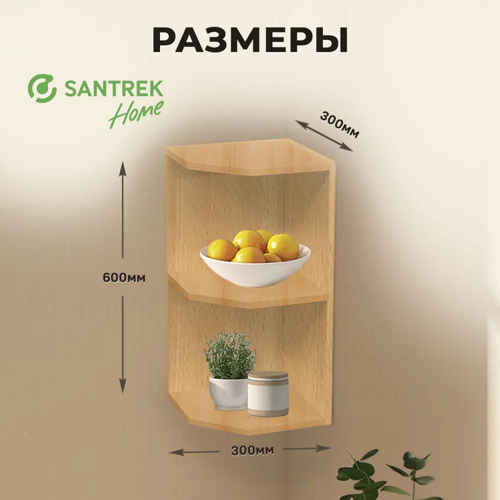 Фото 2 Навесной шкаф Home Santrek 30x60x30 см ЛДСП цвет бежевый Фото 2 Навесной шкаф Home Santrek 30x60x30 см ЛДСП цвет бежевый
