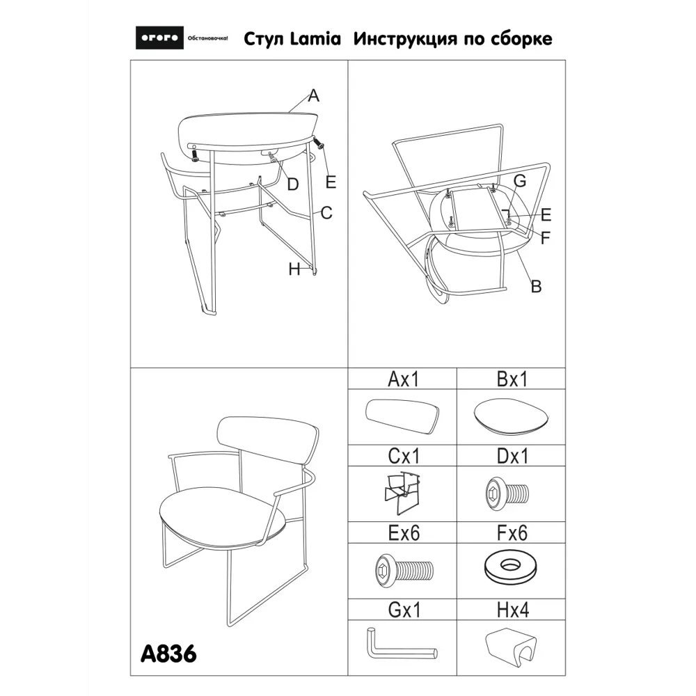 Фото 9 Стул Огого обстановочка! Стул с подлокотниками 52x70x62.5 см искусственная кожа цвет черный, коричневый Фото 9 Стул Огого обстановочка! Стул с подлокотниками 52x70x62.5 см искусственная кожа цвет черный, коричневый