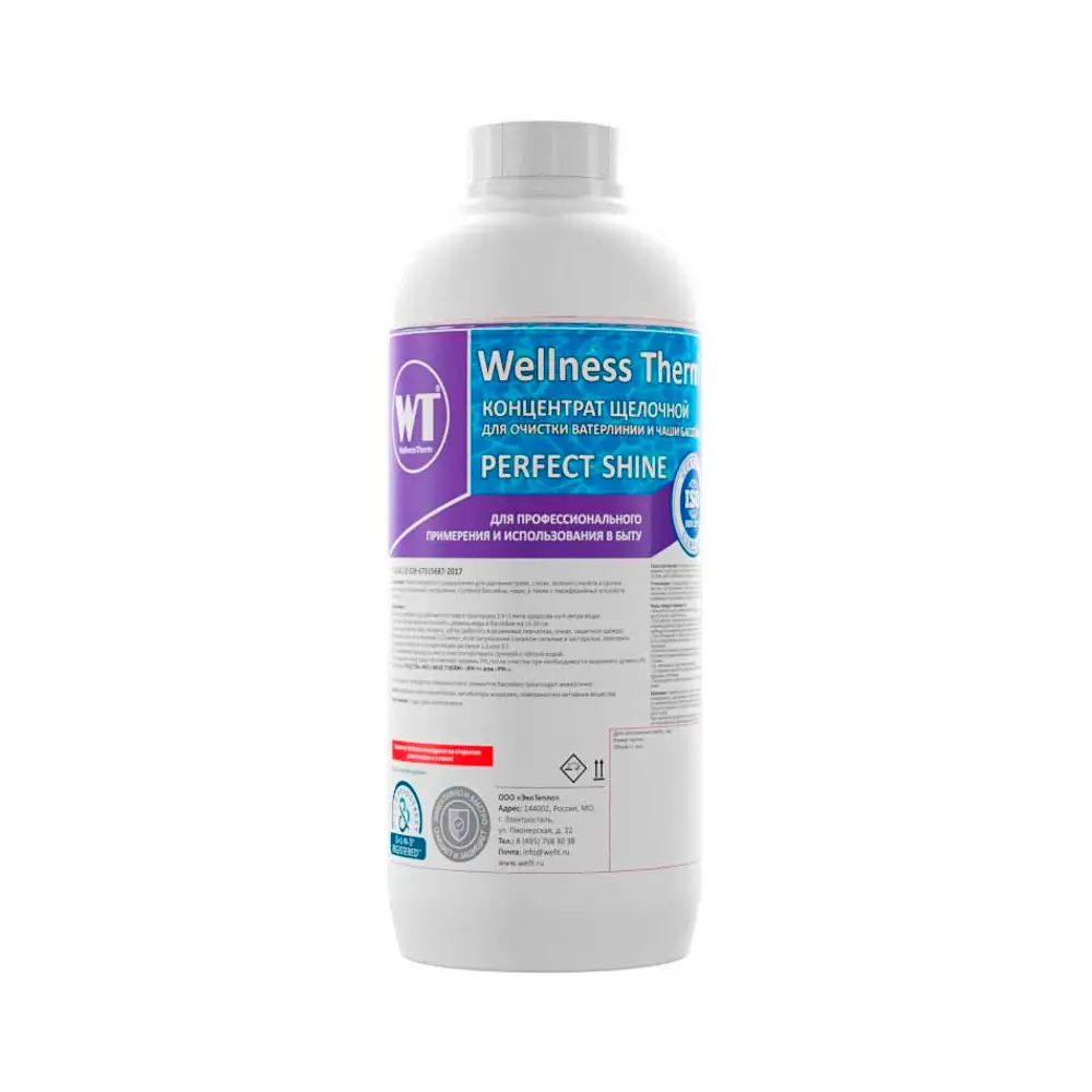 Фото Концентрат Wellness Therm Perfect Shine для очистки ватерлинии и чаши бассейна 1 л Фото Концентрат Wellness Therm Perfect Shine для очистки ватерлинии и чаши бассейна 1 л