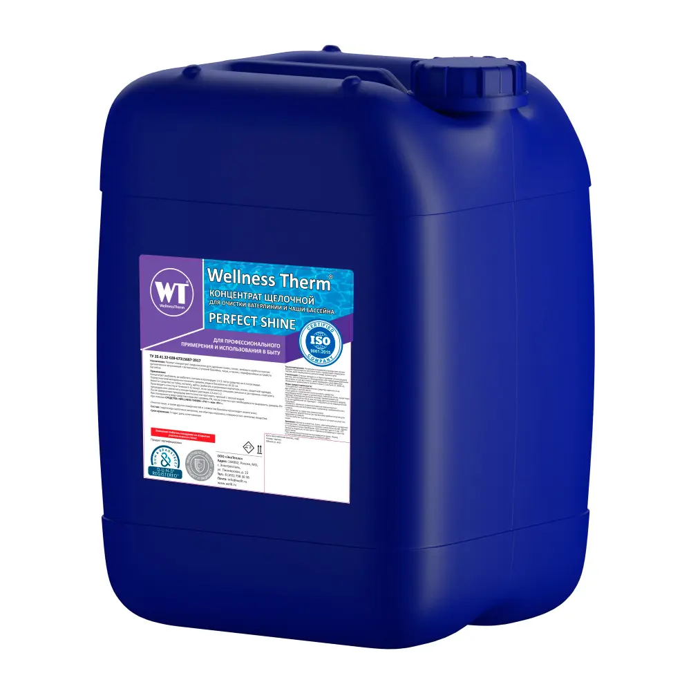 Фото 2 Концентрат Wellness Therm Perfect Shine для очистки ватерлинии и чаши бассейна 5 л Фото 2 Концентрат Wellness Therm Perfect Shine для очистки ватерлинии и чаши бассейна 5 л
