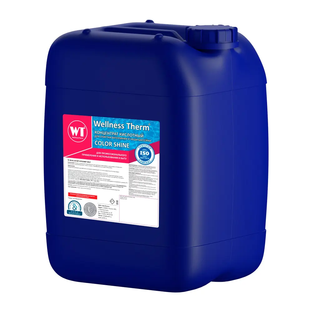 Фото 2 Концентрат Wellness Therm Color Shine для очистки ватерлинии и чаши бассейна 5 л Фото 2 Концентрат Wellness Therm Color Shine для очистки ватерлинии и чаши бассейна 5 л