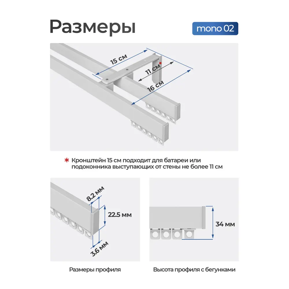 Фото 3 Карниз для штор двухрядный Hameleon mono 240 см алюминий белый Фото 3 Карниз для штор двухрядный Hameleon mono 240 см алюминий белый