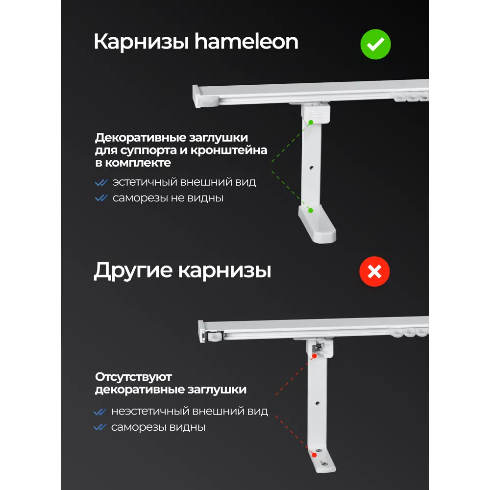 Фото 6 Карниз для штор двухрядный Hameleon 02-02-1-280-15-6, 280 см алюминий, белый Фото 6 Карниз для штор двухрядный Hameleon 02-02-1-280-15-6, 280 см алюминий, белый