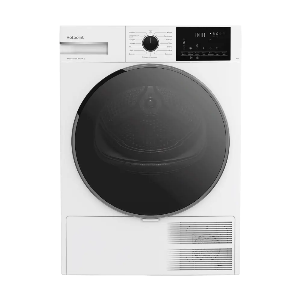 Фото 2 Сушильная машина Hotpoint TDH 99V W 59.80x84.60x60.70 9 кг цвет белый/черный Фото 2 Сушильная машина Hotpoint TDH 99V W 59.80x84.60x60.70 9 кг цвет белый/черный