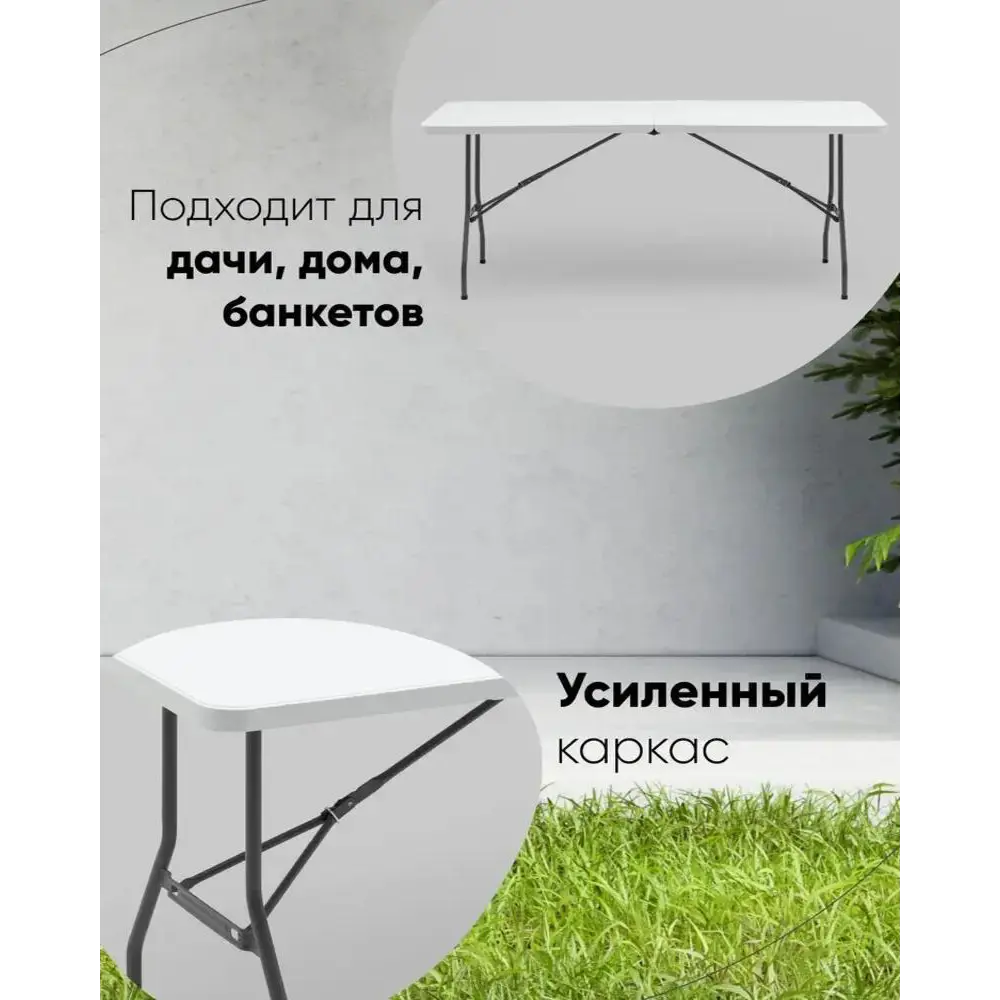 Фото 6 Садовый стол складной Стул груп 182 см x 74 см x 74 см металл белый Фото 6 Садовый стол складной Стул груп 182 см x 74 см x 74 см металл белый