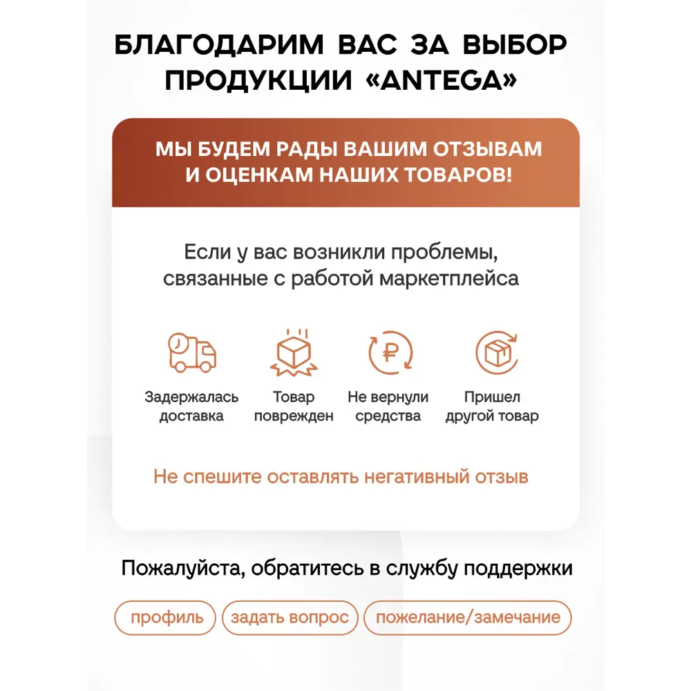Фото 8 Краска интерьерная моющаяся Antega Profi глубокоматовая белая 4.5 кг Фото 8 Краска интерьерная моющаяся Antega Profi глубокоматовая белая 4.5 кг